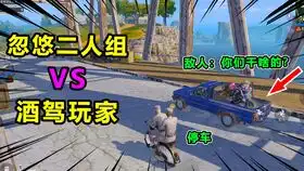 搞笑吃鸡259假装人机钓鱼,原来敌人口中的大残是这样太逗了
