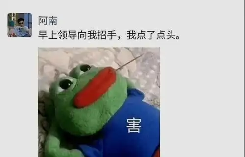 今日份幽默爆笑图片由昧平生小分享给大家,请注意查收哦
