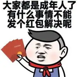 搞笑内涵段子我已经掌握18种生孩子的方法现在就差个男人了
