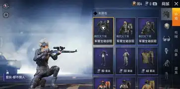 和平精英4大奇葩机制遭吐槽,成盒变诈尸,吃鸡后集体合影
