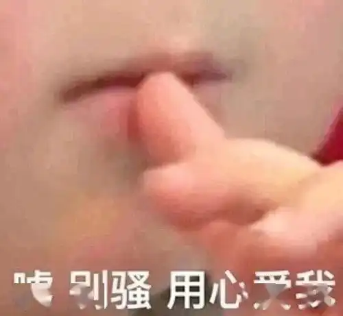 沙雕搞笑表情包i打麻将吗
