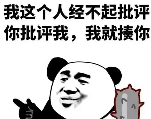 幽默笑话,老妈扔给一张卡说,我托人给你介绍了一个对象

