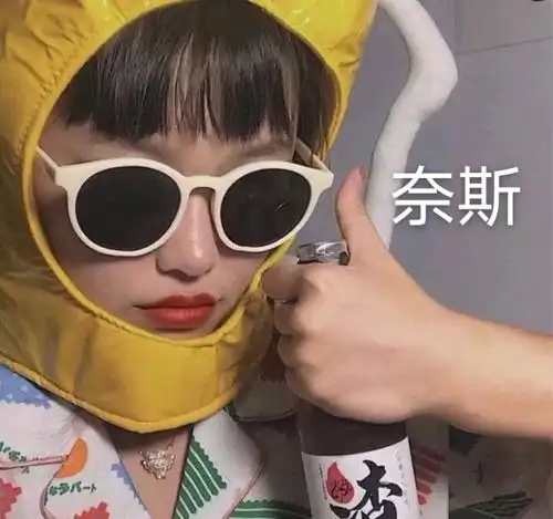 我的快乐太短暂了
