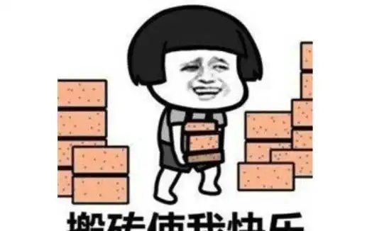 幽默笑话宝宝睡觉的时候,嘴里说梦话小娘们,你跑不了了
