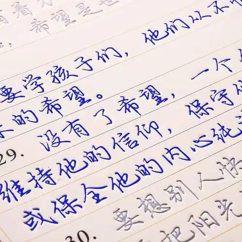 普通字帖练字太无趣新款凹型字帖有趣又实用
