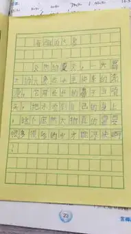 第一次看图写话作业有趣的大象
