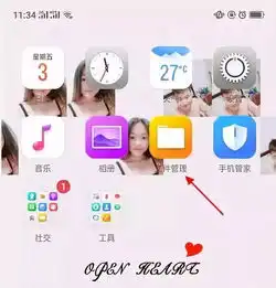 手机下载王者吃鸡内存不足你需要这么做

