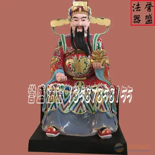 玻璃钢神像供应财神爷文财神贴金彩绘
