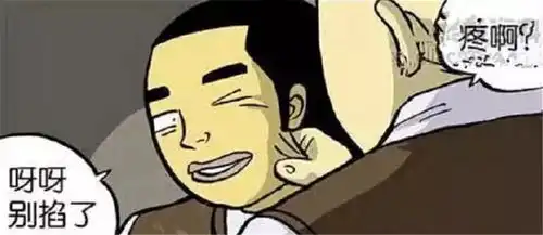 搞笑漫画校花居然向自己表白小伙的眼泪不自觉的落了下来
