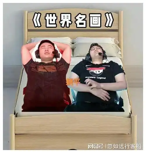 wei和betty躺平图火了,rng复活甲近在咫尺,盲僧操作太搞笑
