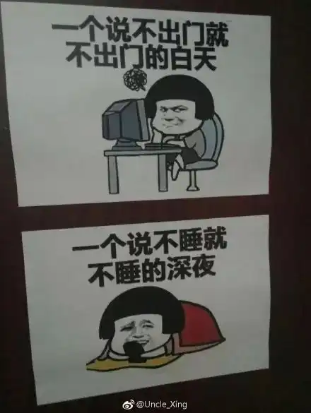 一个寝室颜值高不高脾气好不好,看宿舍门就知道了
