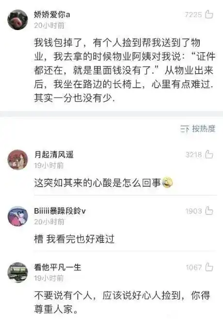 大侠后宫不带穷字但一听就很穷的话,网友的回复太好笑了哈哈哈哈哈
