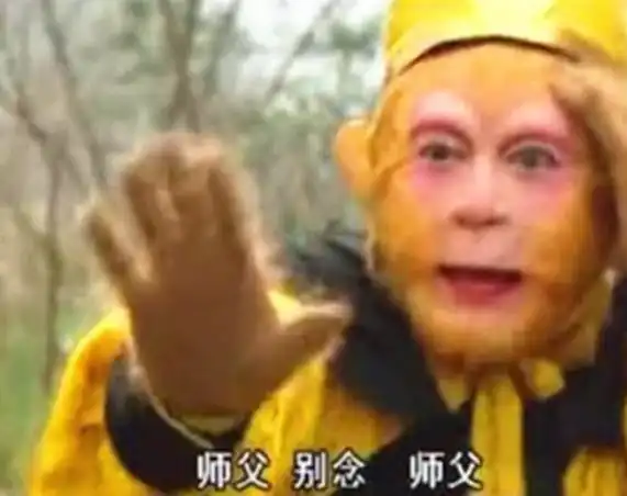 紧箍咒有一最大缺陷,孙悟空知道却为啥不敢用猴子用了就完了
