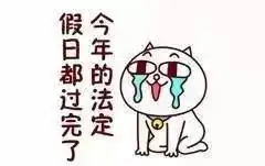 十一过了,新百店庆还会远吗

