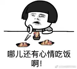 脑中毒表情包
