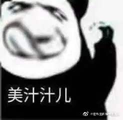 新实习生加入只有六人的领导群
