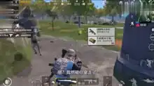 绝地求鸡搞笑吃鸡视频游戏高清正版视频在线观看

