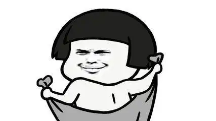 幽默笑话没多大事,但是等积分满一百了,就给你兑换一个小三
