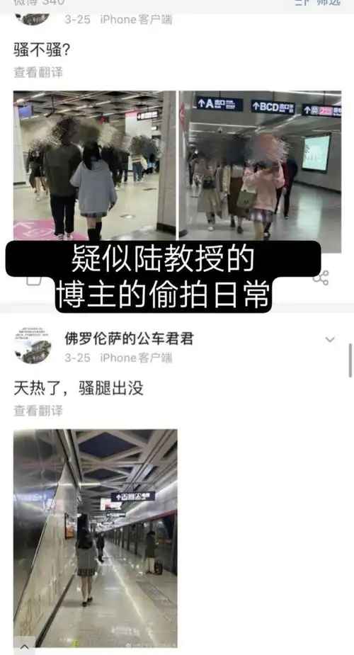 中南财大通报副教授疑似偷拍女生事件已成立专班调查,暂停涉事教师教学工作

