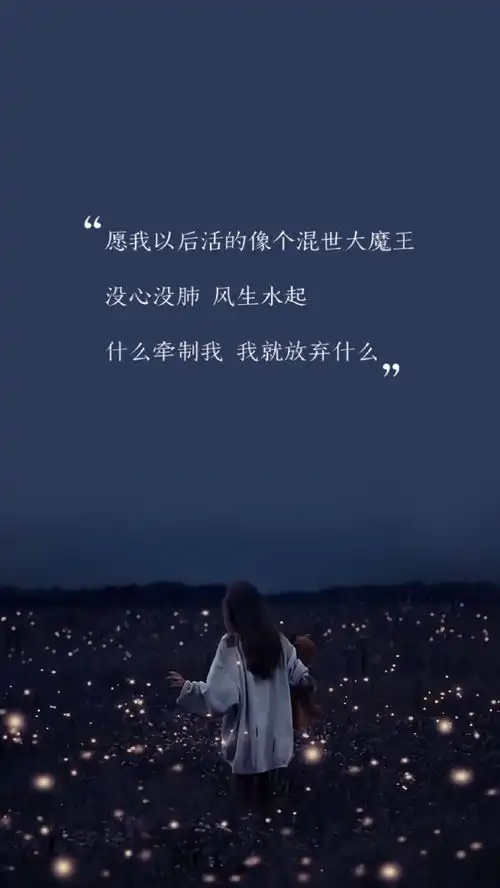 早安心语图片180916我给的不一定是你要的全部,但一定是我有的全部
