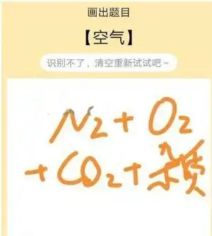 qq画图红包最难画的是什么图画图红包哪个图案最难识别
