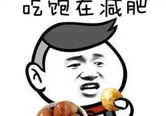 幽默笑话小学时班里组织野炊,老师让我带肉,我把猪赶去了学校
