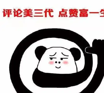 搞笑图片搞笑段子室友说遇上两个漂亮的快递员,看到这图我信了
