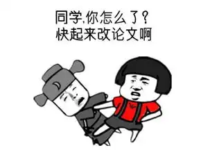 爆笑段子我冷,可不可以把车窗玻璃摇起来
