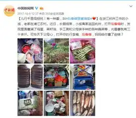 媒体小伙月薪三万依然害怕回家过年
