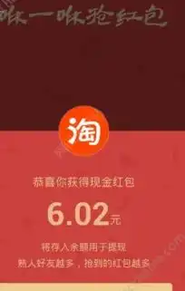 咻一咻抢红包怎么玩如何获得更多红包咻一咻怎么抢红包快
