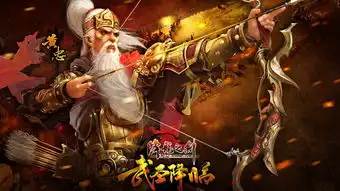降龙之剑降龙之剑17173特权礼包领取降龙之剑礼包降龙之剑激活码降龙之剑兑换码降龙之剑新手卡降龙之剑好玩吗降龙之剑官网
