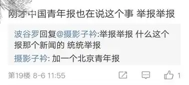 直播剁手指,红花会是准备搞死中国嘻哈吗
