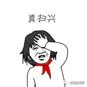 一天一词day1304putadamperon降低热烈程度,令人扫兴
