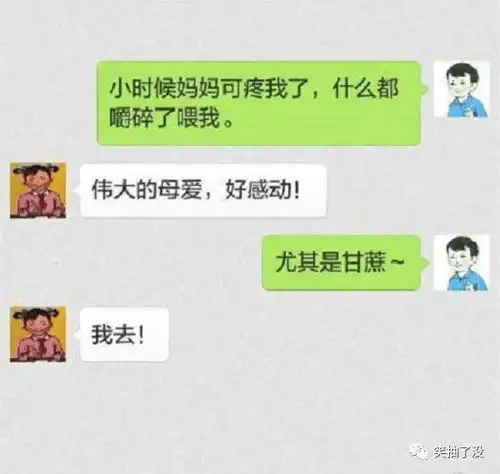 搞笑图片新车开起来视野真好,只不过开快了会有些冷
