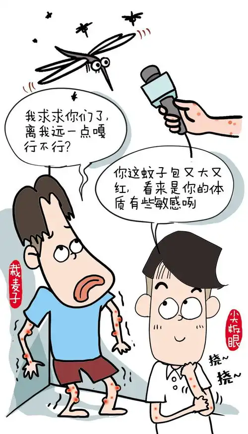 嘤嘤嘤小小的蚊子怎么这么难搞
