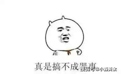 爆笑段子老妈看到你女友对着井大吼大叫,以为你带个傻子回来
