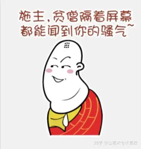 怎么才可以把馋别人身子说的清新脱俗
