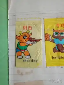 画有牛宝宝端枪射击卡通图案的逗你乐动物系列奶糖糖纸底色为浅黄,生动有趣,完整无缺
