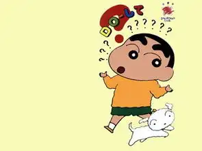 蜡笔小新可爱搞笑精美图片蜡笔小新
