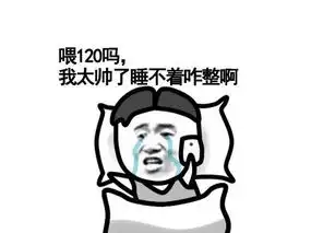幽默笑话哥们要结婚了,可是媳妇家里彩礼要15万
