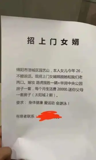 搞笑趣图公司一女同事的桌面壁纸有点馋人啊
