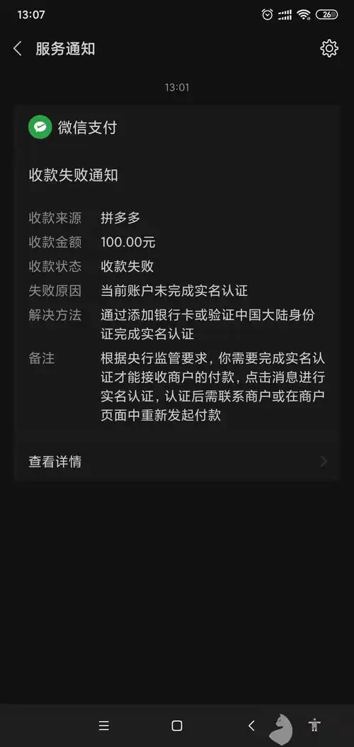 黑猫投诉拼多多为吸引用户,搞虚假宣传,文字游戏,天天领现金最后变成优惠券,欺骗消费者
