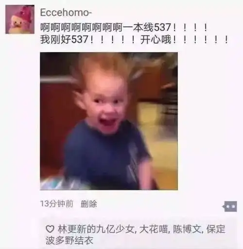 什么样的朋友圈很有吸引力
