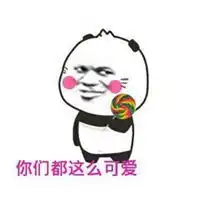 我的天呐表情包微信头像图片大全
