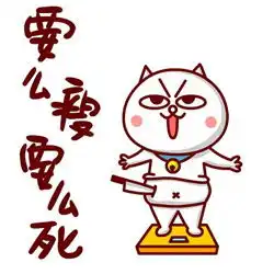 qq搞笑表情qq表情搞笑搞笑表情图片大全腾牛个性网
