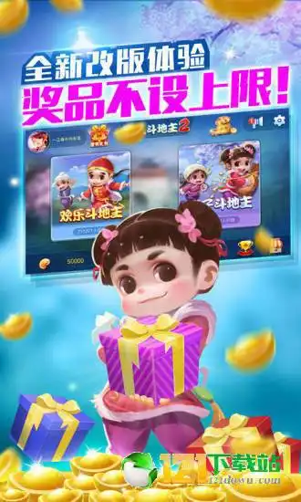 oppo欢喜斗地主
