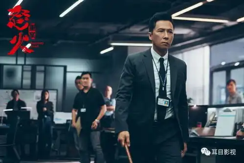 怒火重案港片一直未死,只是陈木胜导演先走了一步
