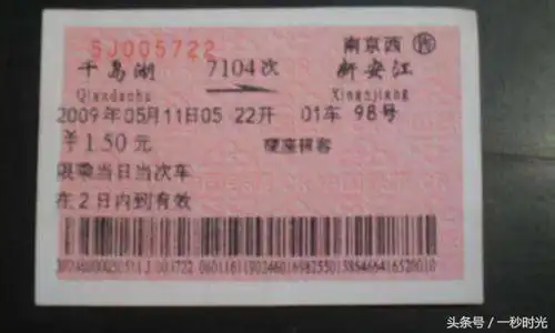 用数字来命名,从一数到万,中国的这些火车站名真是太有趣了
