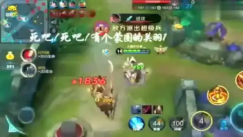 王者荣耀黄忠无敌版本,对方的关羽太搞笑了

