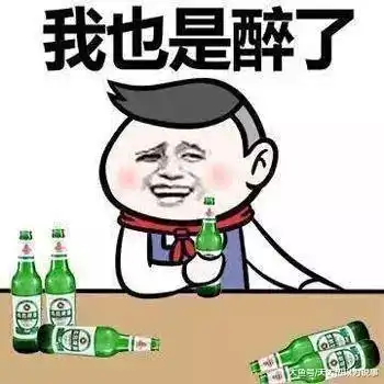 搞笑段子,今儿中午吃饭又可以不花钱了
